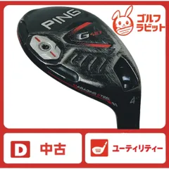 2026年最新】ping g410 ユーティリティ 4uの人気アイテム - メルカリ