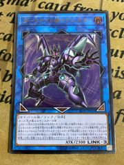 早い者勝ち！ 大人気！ 遊戯王 爆竜剣士イグニスターP CORE レリーフ