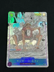 【特価】モンキー・D・ルフィ(スーパーパラレル/SEC★){紫}〈EB02-061〉[エクストラブースター Anime 25th collection] ギア2 コミパラ