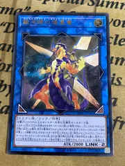 2026年最新】銀河眼の光子竜 レリーフの人気アイテム - メルカリ