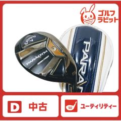 未使用キャロウェイエリートマックスファスト10.5°/ヘッドカバー