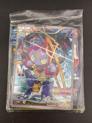 中古品】 フーパ XY-P 155 フーパのおでまし～！アルバムセット 映画