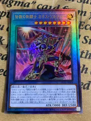 2026年最新】遊戯王調和ノ天救竜の人気アイテム - メルカリ