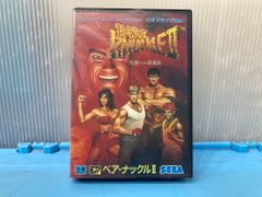 ベアナックル Ⅱ 死闘への鎮魂歌 メガドライブ ゲームソフト SEGA