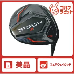 2026年最新】ステルス2hd フェアウェイウッド 3wの人気アイテム - メルカリ