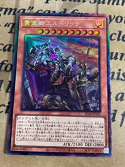 2026年最新】遊戯王調和ノ天救竜の人気アイテム - メルカリ
