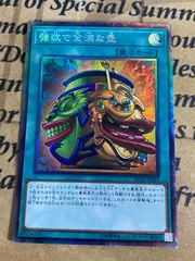強欲で金満な壺　コレクターズ　RC03【遊戯王 本格構築 YPS】