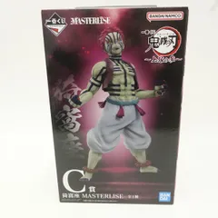 【未開封】 一番くじ 鬼滅の刃 〜上弦の参〜 C賞 猗窩座 MASTERLISE フィギュア
