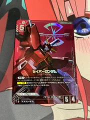 2026年最新】セイバーガンダムの人気アイテム - メルカリ