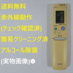 ICチップ200個☆金抽出・都市鉱山に！- メルカリ