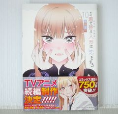 エルゴプラクシー センツォン・ヒッチャーズ&アンダーテイカー 2006年 エルゴプラクシー センツォン・ヒッチャーズ&アンダーテイカー 2006年