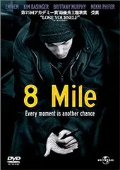 2026年最新】8 Mile [ エミネム ]の人気アイテム - メルカリ