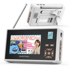 2026年最新】 Ikiretmua ワンセグポータブルテレビの人気アイテム