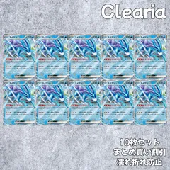 スイクンex [CLK 010/032] (ポケモンカードゲーム Classic) 10枚セットのサムネイル