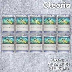 すごいつりざお [CLK 018/032] (ポケモンカードゲーム Classic) 10枚セットのサムネイル
