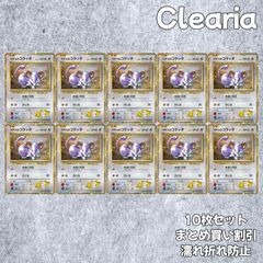 早い者勝ち】ポケモンクラシック コラッタ 20枚セット | Mercari