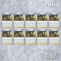 2026年最新】ボスの指令 classicの人気アイテム - メルカリ