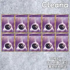 2026年最新】ポケモンカードclassic エネルギーの人気アイテム - メルカリ