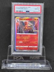 PSA10】クワガノン 007/SM-P コレクションムーン ボックス購入特典