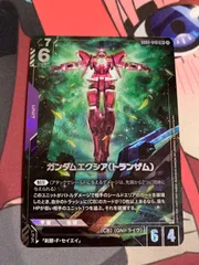 ガンダムカードゲーム　ガンダムエクシア(トランザム) lrパラレル　g003-049のサムネイル