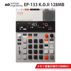 Teenage Engineering EP-133 K.O. II [128MBモデル] サンプラー・シーケンサーのサムネイル
