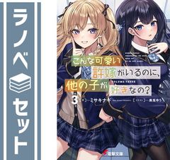 中古】ドウセイカレシシリーズVol.3 Butterfly Rouge 初回限定版