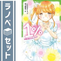 中古】ドウセイカレシシリーズVol.3 Butterfly Rouge 初回限定版
