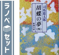 中古】スタートレック・ネクストジェネレーション・コンティニュー