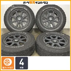【カスタム用に】MLJ エクストリームJ 17in 7.5J+38 PCD114.3 BFグッドリッチ オールテレーン T/A KO2 245/65R17 RAV4 ハリアー CX-5 CX-8のサムネイル