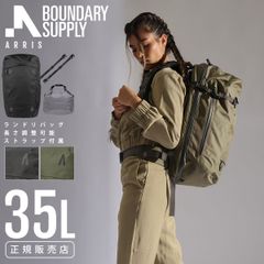 美品❗️Savotta 323❗️廃盤につき入手困難❗️名品バックパック 