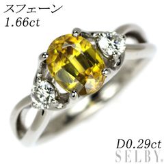 Pt900 スフェーン ダイヤモンドリング 2.31ct ペアシェイプ - メルカリ