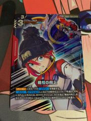 ガンダムカードゲーム 戦技の向上 パラレル GD03-109 R+ マチュ - メルカリ