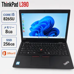 2026年最新】l390 thinkpadの人気アイテム - メルカリ
