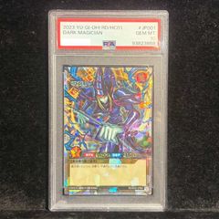 PSA10】メガリザードンXex MUR 116/080 - メルカリ