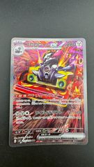 中古品】ジュゴン 029/082 ☆/PCG 拡張パック 伝説の飛翔 - メルカリ