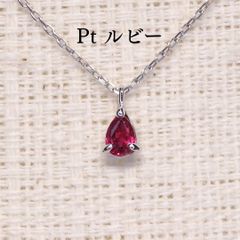 ピンクサファイア ペンダントトップ A5868 0.548ct Pt900 露 - メルカリ