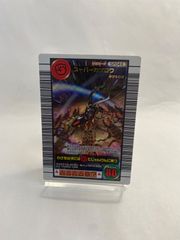 ムシキング 2004 2枚セット - メルカリ