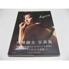 レイン・キス 武内直子 Amie 巻頭カラー 2枚 - メルカリ