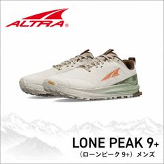 新品未使用】アルトラ ローンピーク9+ BASALT US7.5 25.5cm - メルカリ