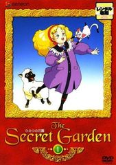 ひみつの花園【DVD】7巻セット 新品ケース交換済み アニメ ひみつの