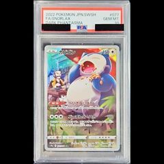 CGC pristine】カビゴン CHR ダークファンタズマ 077/071 - メルカリ