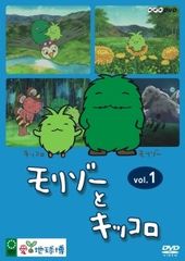 ☆DVD【モリゾーとキッコロ vol.2】☆美品 - メルカリ