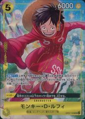 ワンピースカード ルフィ OP07-109 SR プロモ Vジャンプ - メルカリ