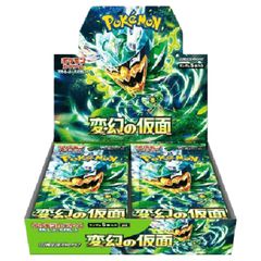 変幻の仮面 シュリンク付き未開封box 変幻の仮面 シュリンク付き 新品 未開封 ボックス - メルカリ