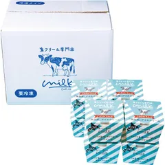 【夏ギフト】生クリーム専門店MILK ごほうびミルクアイス 100ｍL×8 MILK-05【直送品】［送料無料］のサムネイル