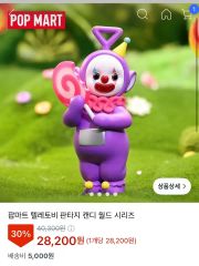 PALACE SKATEBOARDS Zooty Gnome ノーム 置物 - メルカリ