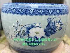 2026年最新】火鉢 大型の人気アイテム - メルカリ