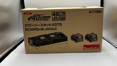 マキタ XGT4 パワーツールキット DC40RB+BL4025x2 - メルカリ