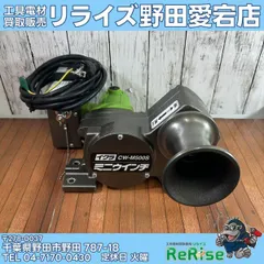 中古】【フットペダル付属無し】育良精機 ケーブル入り線用ミニ 