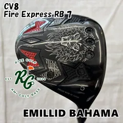 【中古】フェアウェイウッド エミリッドバハマ CV8◆Fire Express RB 7◆SX◆18[7423]のサムネイル